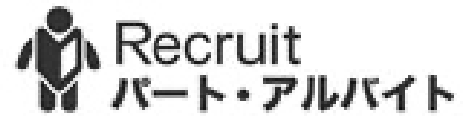 Recruit パート・アルバイト