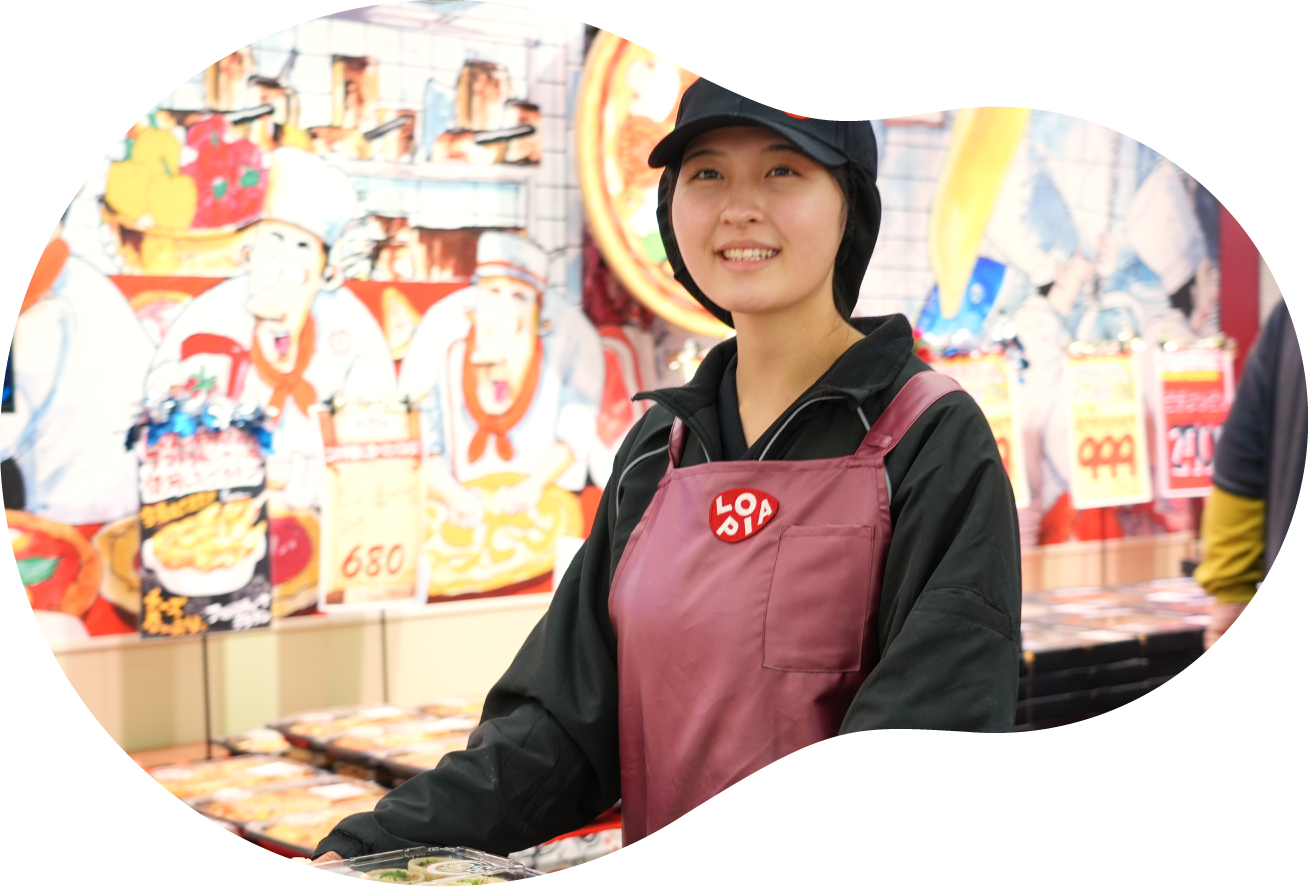 評価される職場