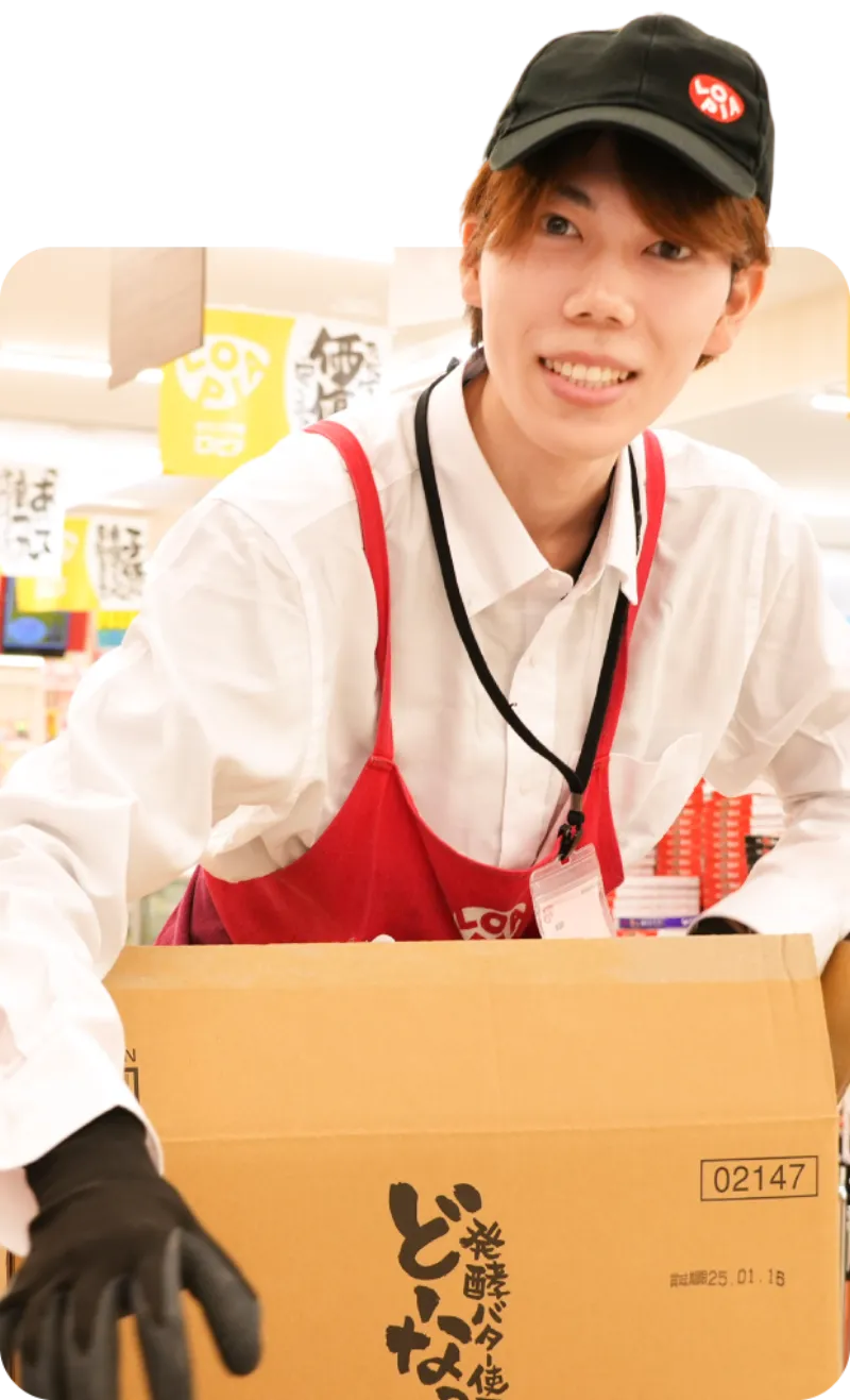 食品事業部
