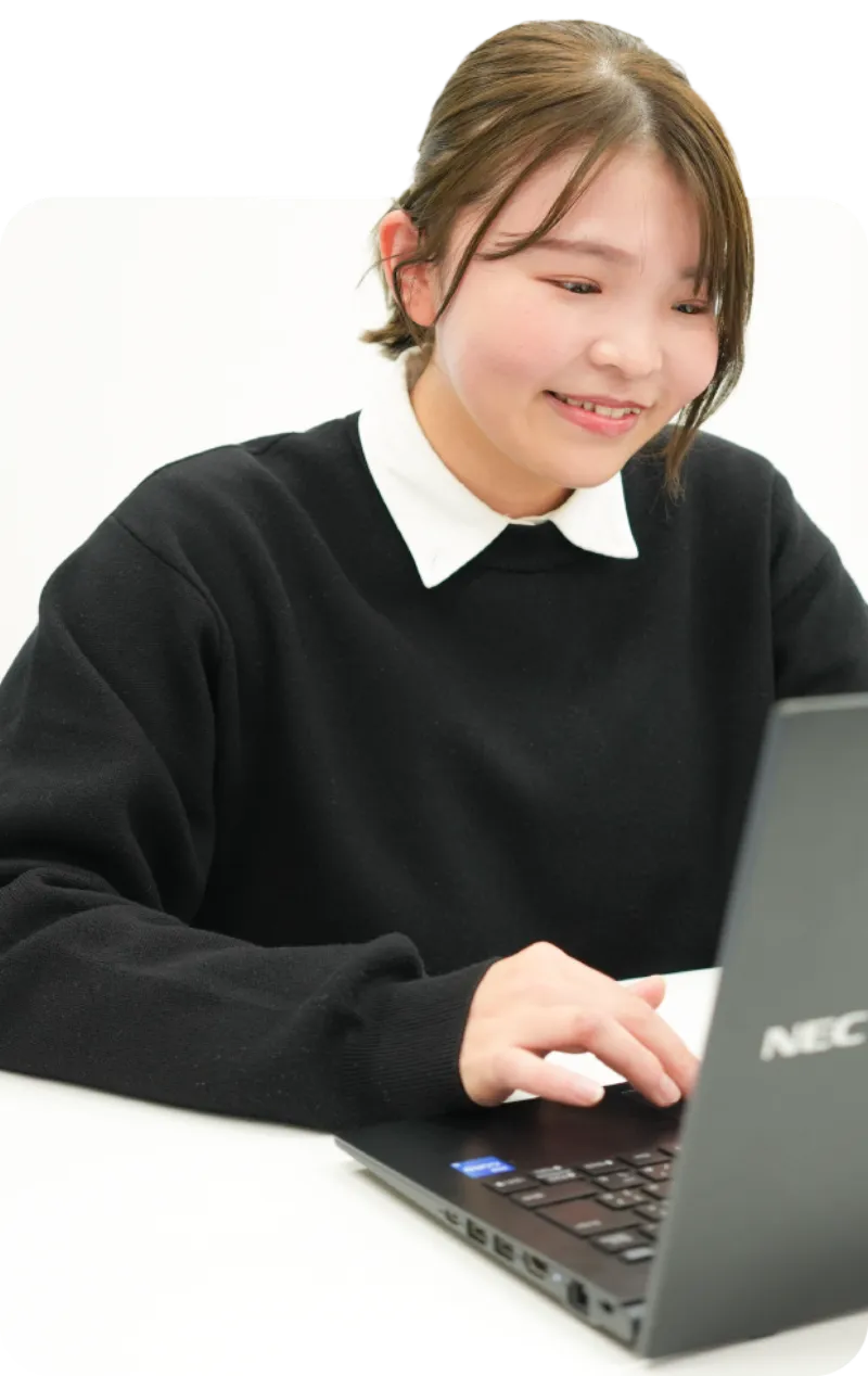 内部監査室